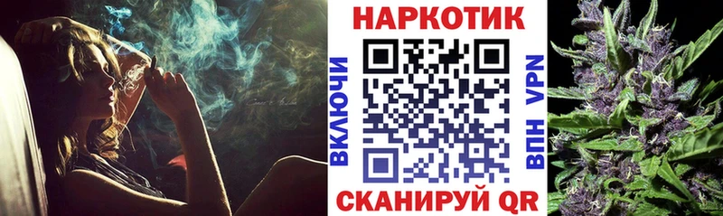 Продажа наркотиков Можайск Кокаин МЕФ Амфетамин Канабис ГАШ