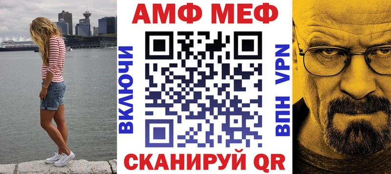 Amphetamine VHQ  mega вход  Можайск 