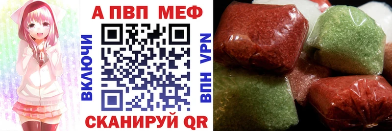 наркота  Можайск  Alpha-PVP кристаллы 