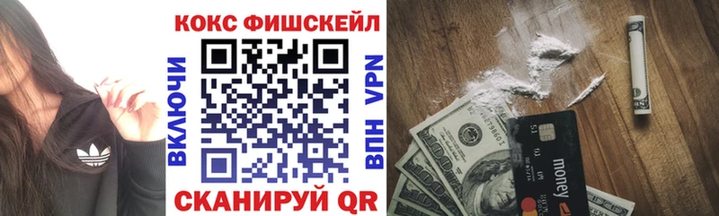 COCAIN Columbia  Можайск 