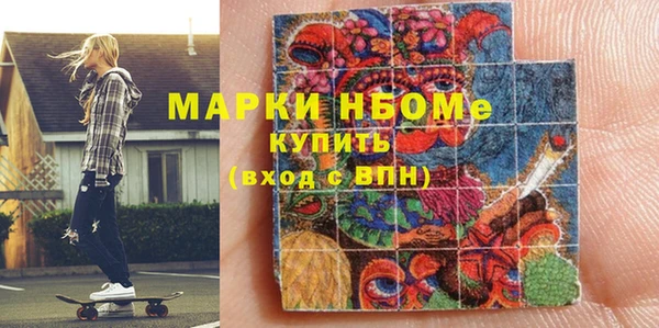 бутират Беломорск