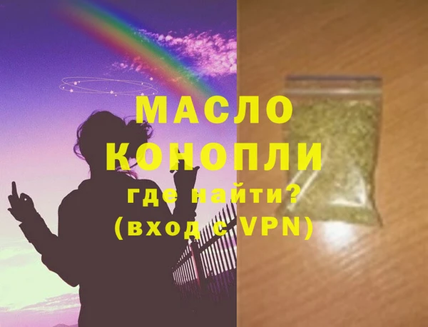 бутират Беломорск