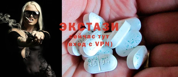 бутират Беломорск