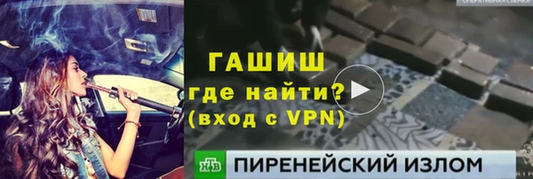 МДПВ Белокуриха