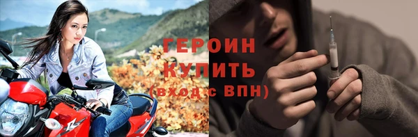 мефедрон мука Богородск