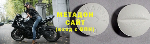 мефедрон мука Богородск