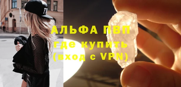бутират Беломорск