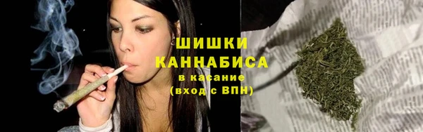 бутират Беломорск