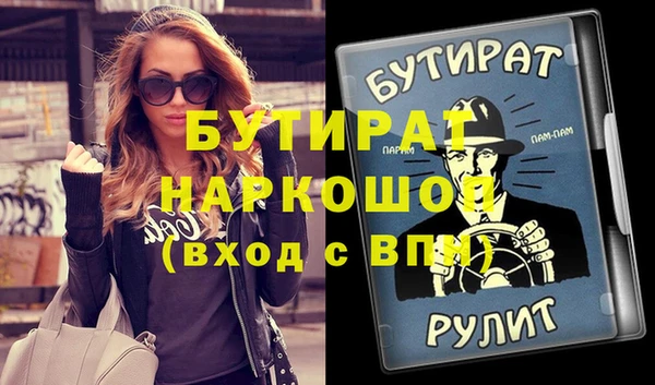 mdma Богданович