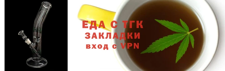 бутират Беломорск