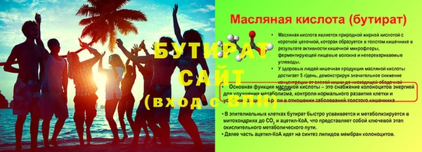 твердый Белоозёрский