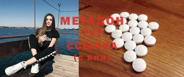 бутират Беломорск
