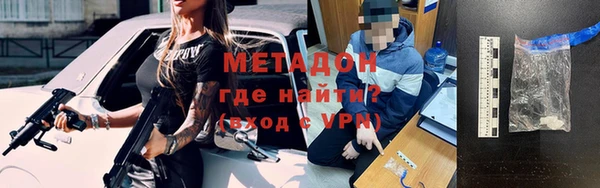 МДПВ Белокуриха