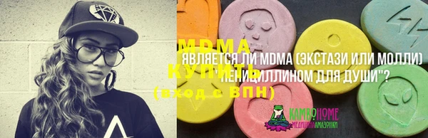 бутират Беломорск