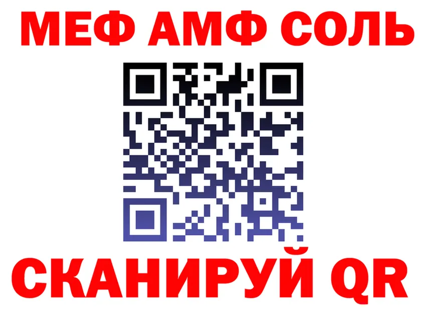 Бутират 1.4BDO ТОР площадка гидра Можайск