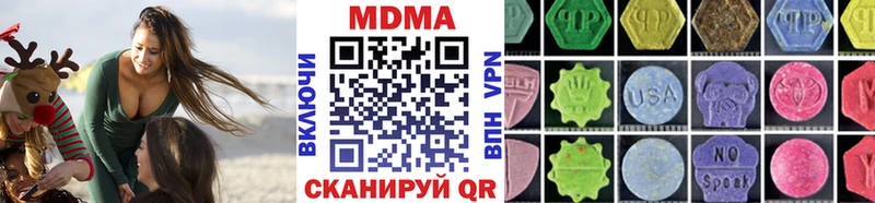 MDMA молли KRAKEN ССЫЛКА Можайск