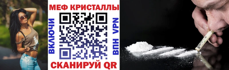 МЕФ мука  Можайск 