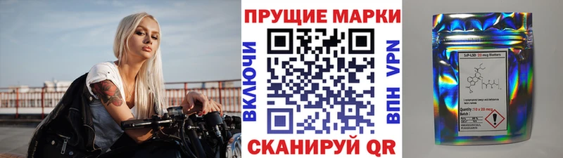Марки NBOMe 1500мкг  продажа наркотиков  kraken зеркало  Можайск 