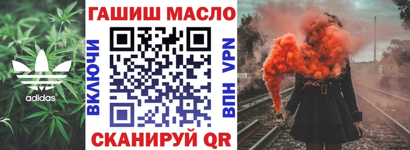 ТГК вейп Можайск