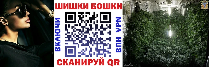 Марихуана THC 21%  blacksprut ссылки  Можайск 